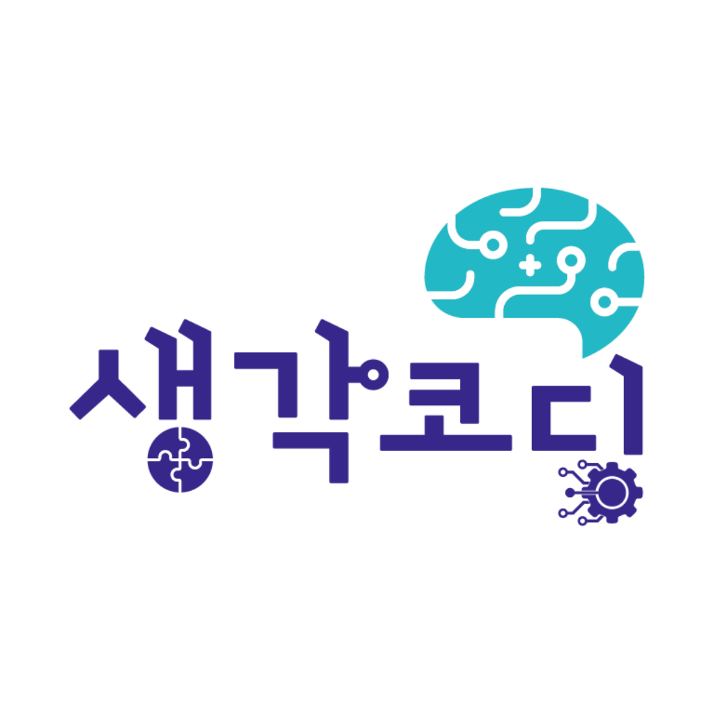 생각코딩 인지학습